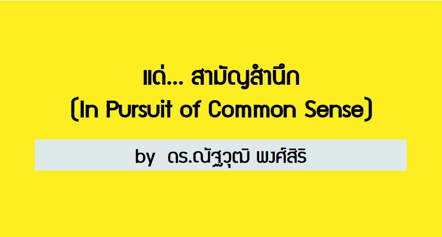 magazine image