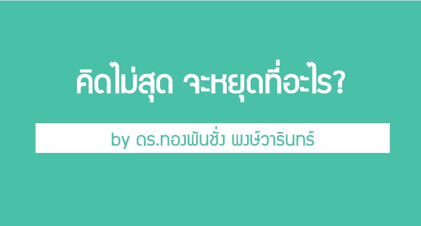 magazine image