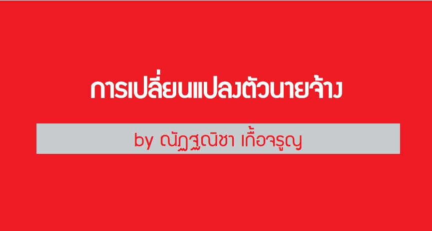 magazine image