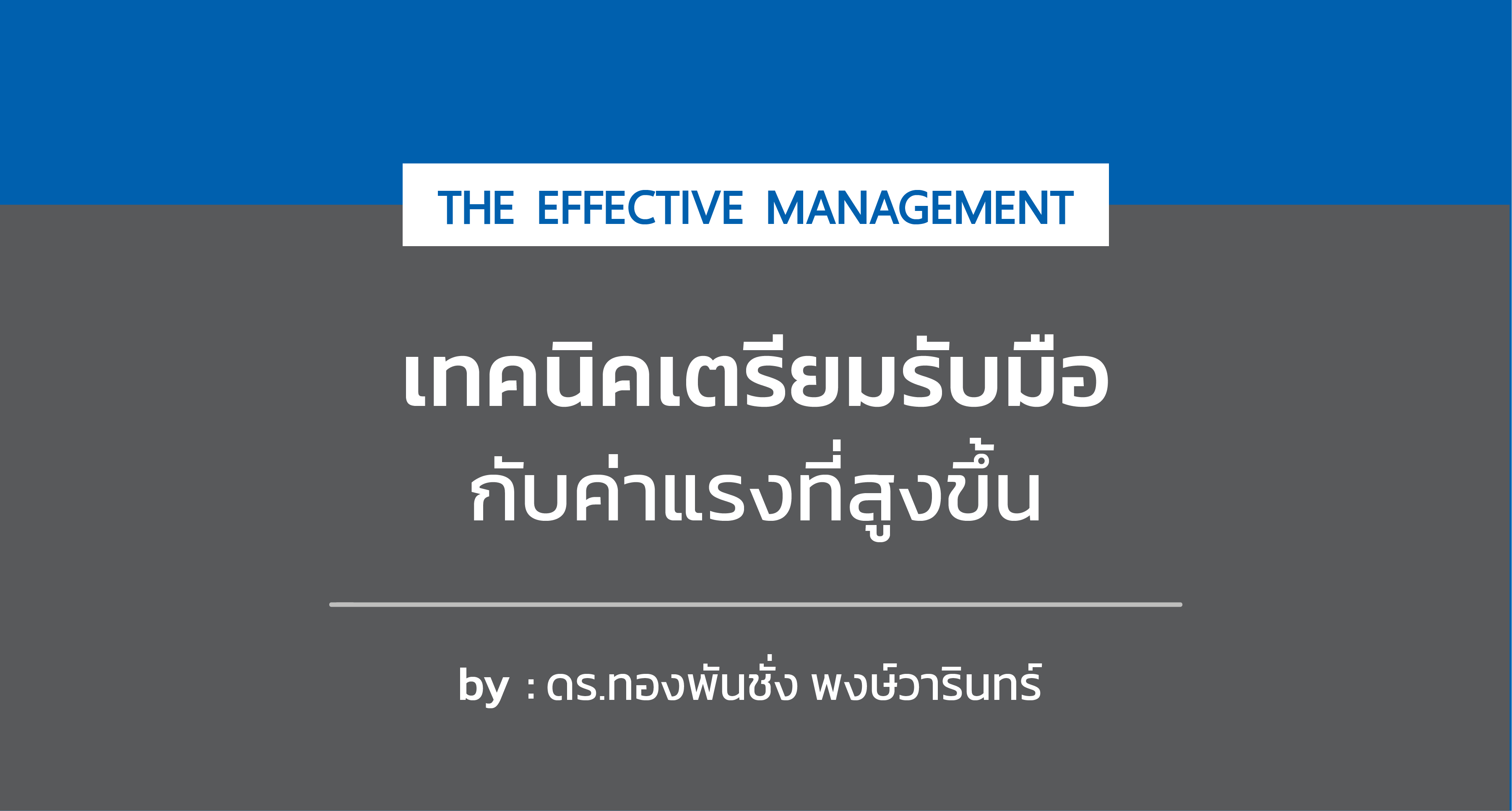 magazine image