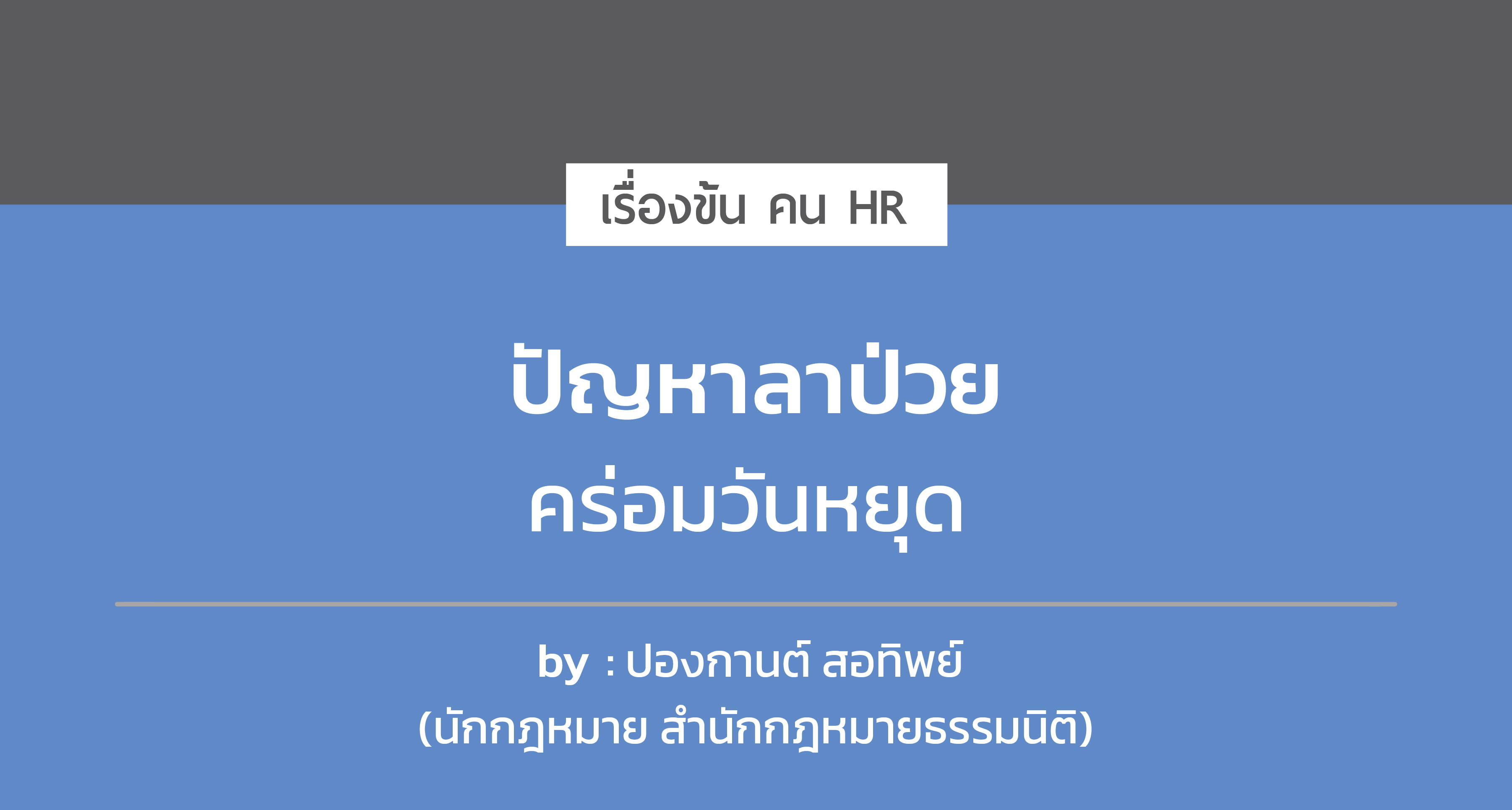 magazine image